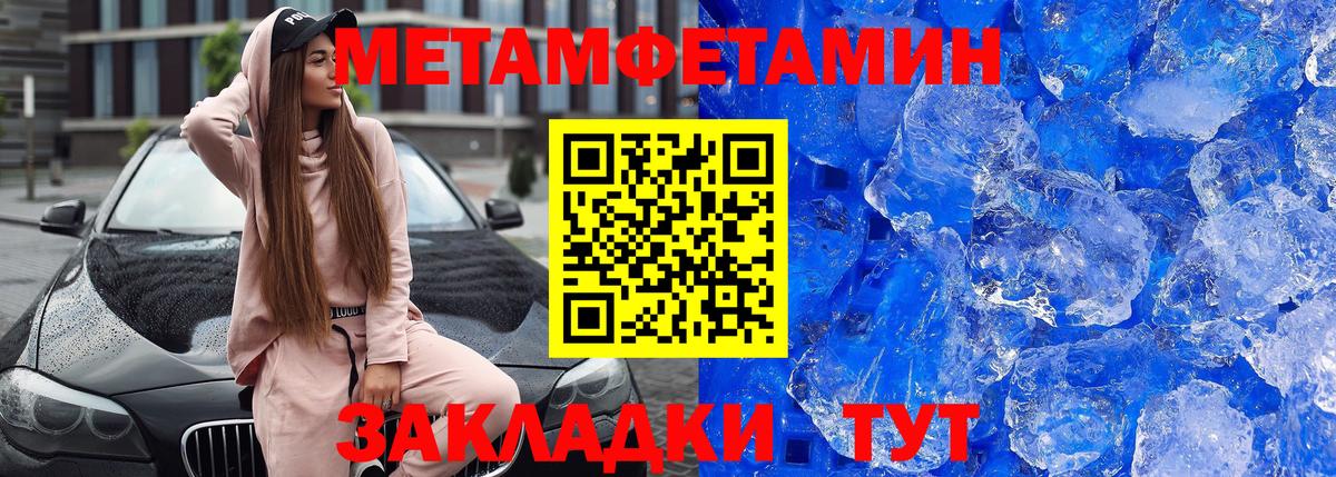 АМФ  Amphetamine  Карачаевск  Вход с VPN  АМФЕТАМИН 98% 
