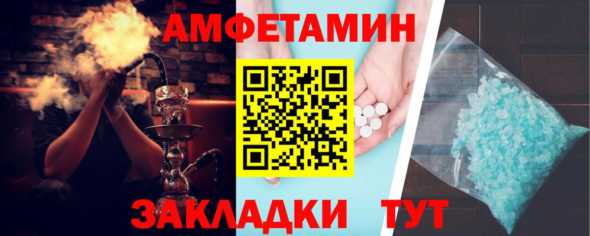 Марихуана Карачаевск