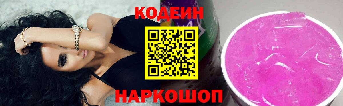 ГАШ  Карачаевск  Alpha PVP СК   Кокаин  Меф   МАРИХУАНА  Вход с VPN 