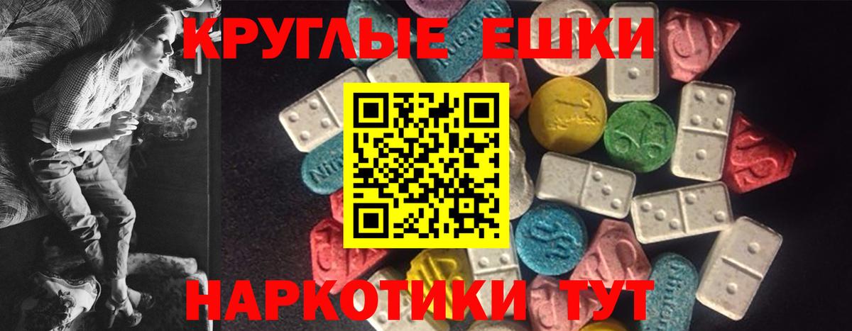 Ecstasy бентли  ЭКСТАЗИ ешки  Карачаевск  Вход с VPN 