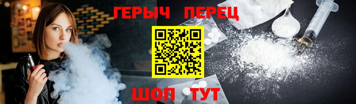 ГЕРОИН Афган Карачаевск
