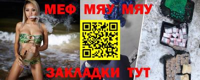 ALPHA PVP Комсомольск-на-Амуре