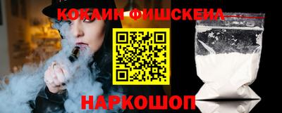 ALPHA PVP Комсомольск-на-Амуре