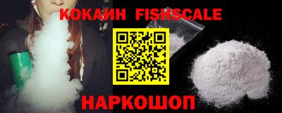 ALPHA PVP Комсомольск-на-Амуре