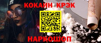 ALPHA PVP Комсомольск-на-Амуре