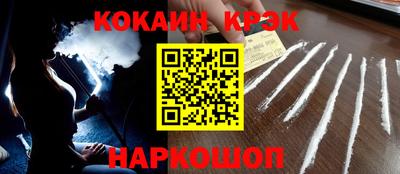 ALPHA PVP Комсомольск-на-Амуре