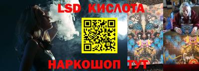 ALPHA PVP Комсомольск-на-Амуре