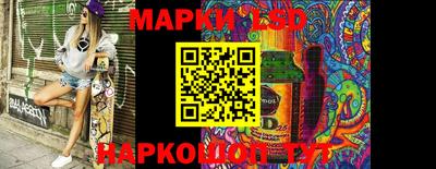 каннабис Коммунар