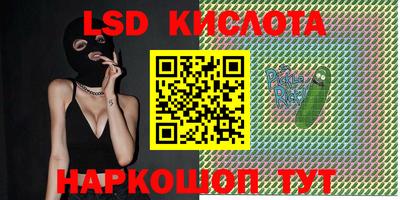 ALPHA PVP Комсомольск-на-Амуре