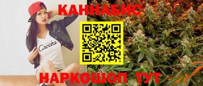 каннабис Коммунар