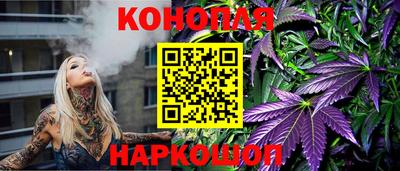 каннабис Коммунар