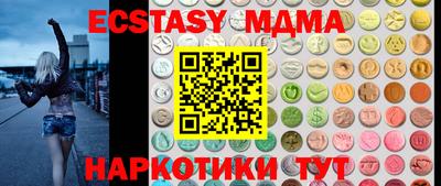 МДМА Конаково
