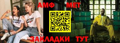 МДМА Конаково