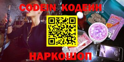 ALPHA PVP Комсомольск-на-Амуре
