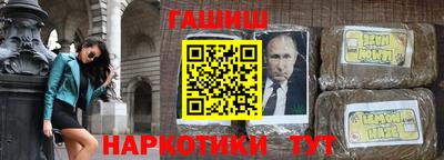 каннабис Коммунар