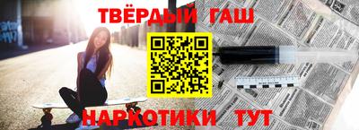 ALPHA PVP Комсомольск-на-Амуре