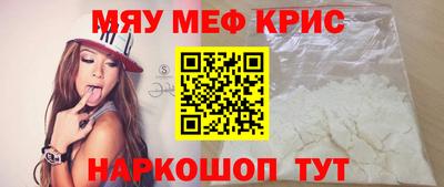 МДМА Конаково