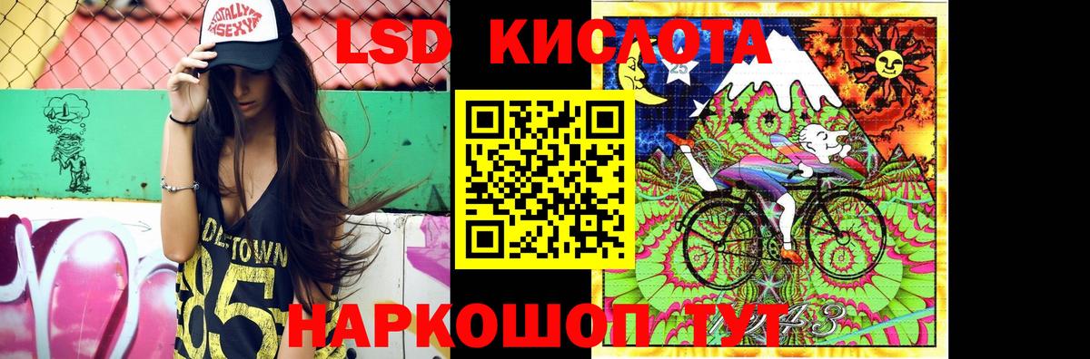 Лсд 25 экстази ecstasy Карачаевск