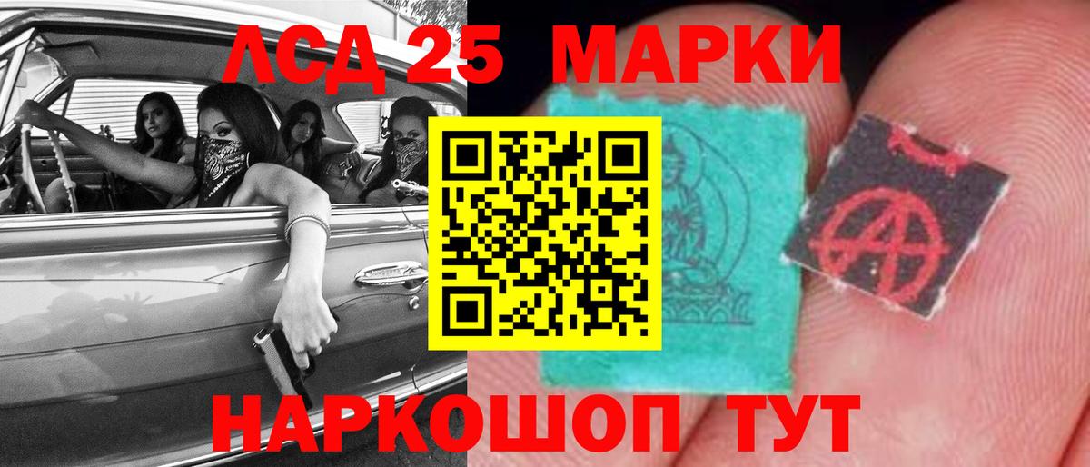 Карачаевск  ЛСД экстази ecstasy  LSD-25 экстази кислота  Вход с VPN 