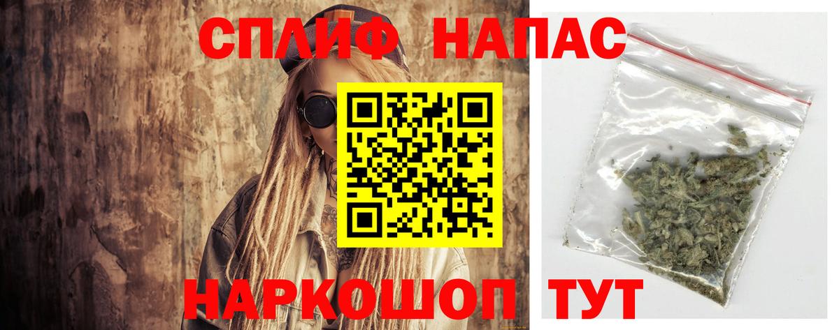 Карачаевск  Марихуана сатива  МАРИХУАНА план  Вход с VPN  Конопля OG Kush 